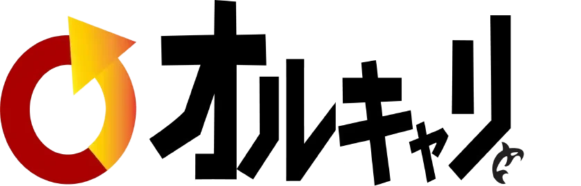 オルキャリ新卒